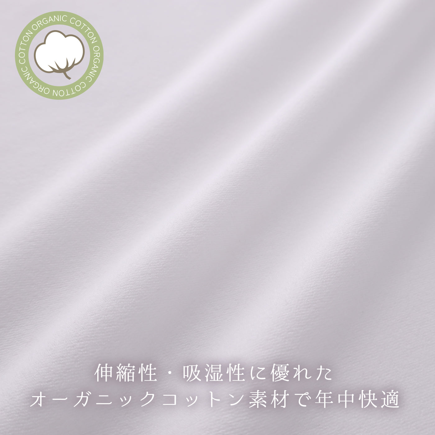【3L~10L】マタニティオーガニックノンワイヤーブラ(ピンクブラウン)_90569-57