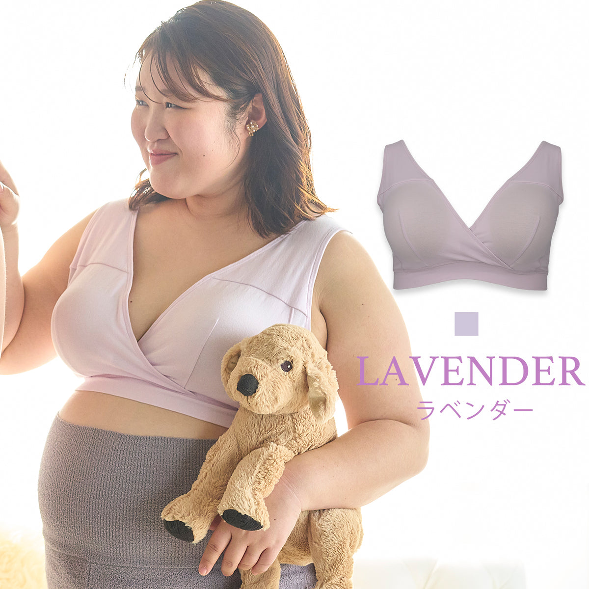 【3L~10L】マタニティオーガニックノンワイヤーブラ(ラベンダー)_90569-40