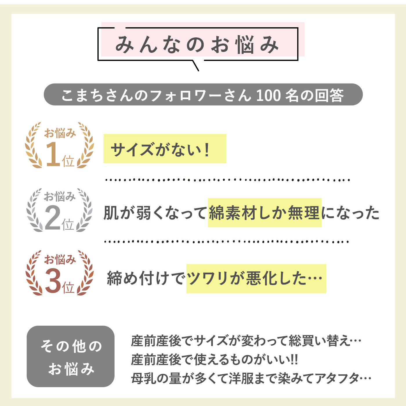 【3L~10L】マタニティオーガニックノンワイヤーブラ(ピンクブラウン)_90569-57