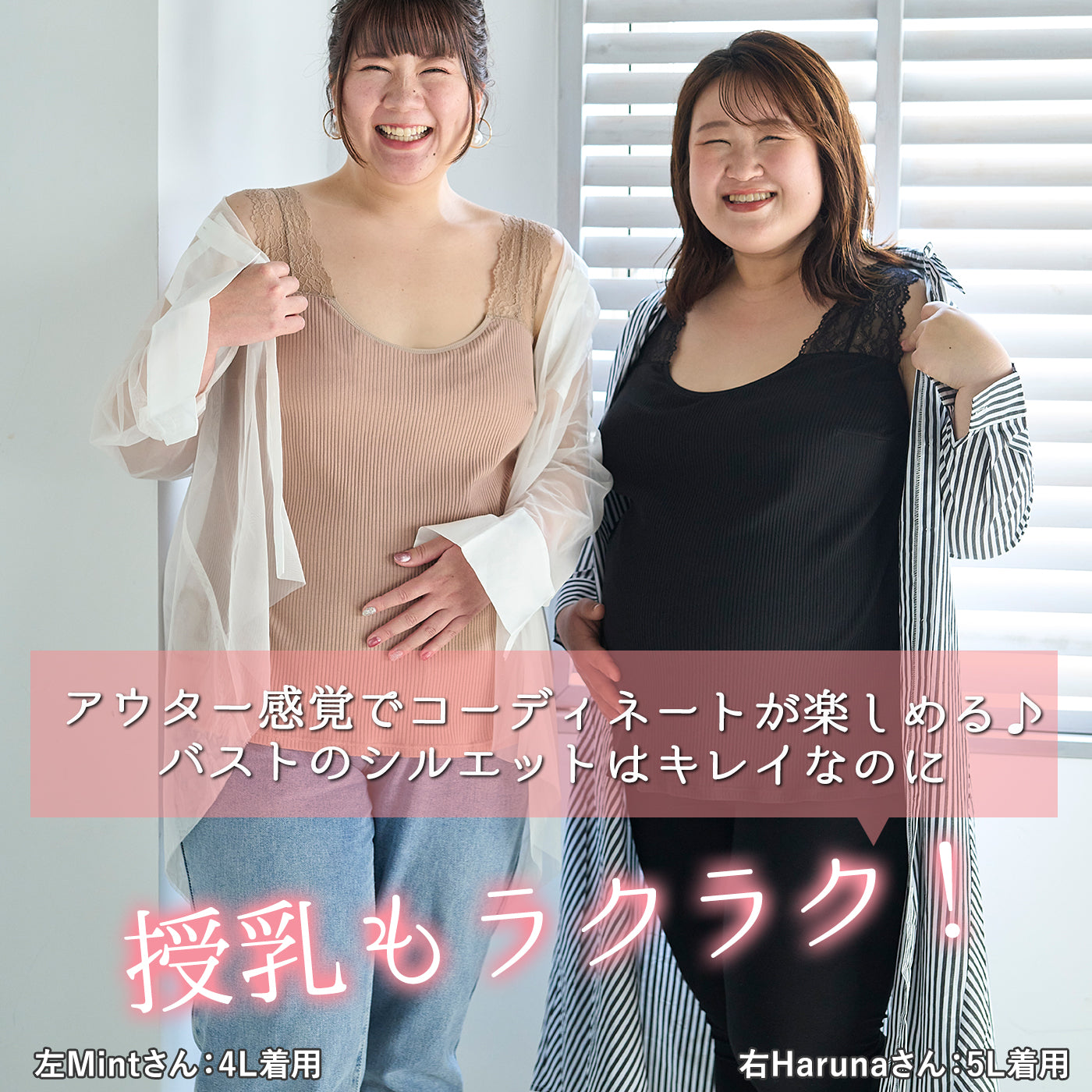 【3L~6L】マタニティブラキャミソール(トープベージュ)_90570-54
