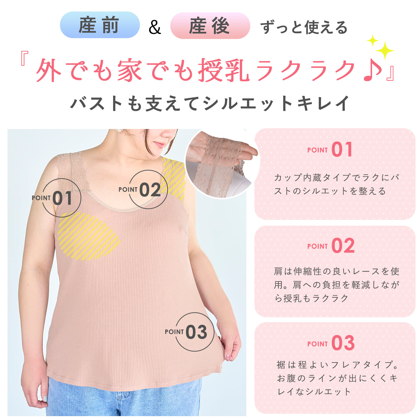 【3L~6L】マタニティブラキャミソール(トープベージュ)_90570-54