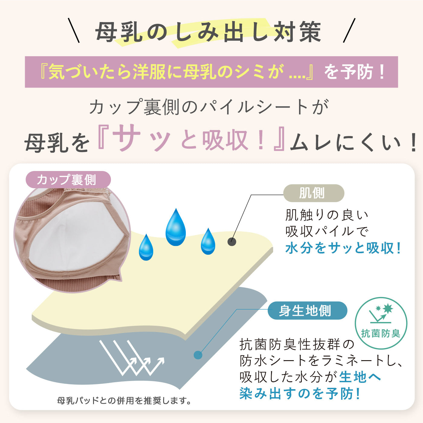 【3L~6L】マタニティブラキャミソール(トープベージュ)_90570-54