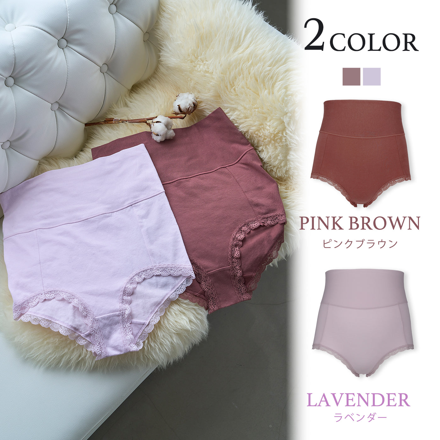 【3L~10L】マタニティオーガニック超深ばきショーツ(ラベンダー)_90571-40