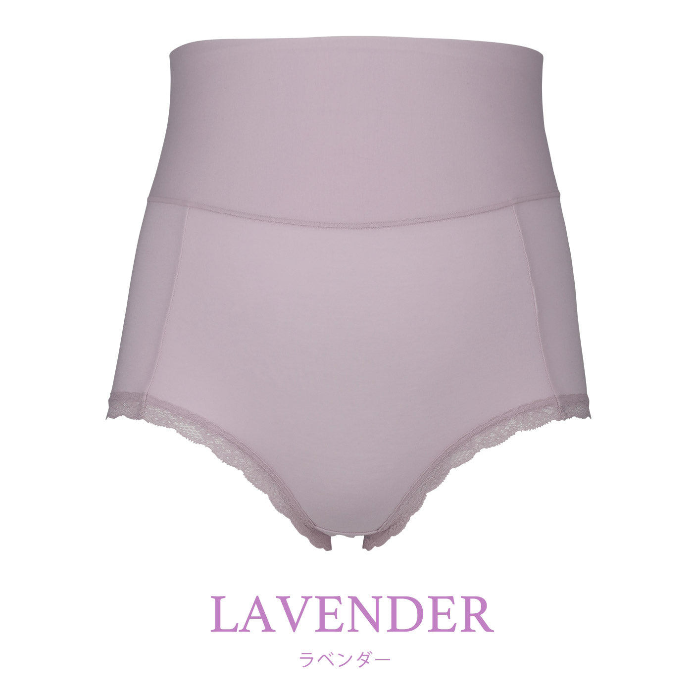 【3L~10L】マタニティオーガニック超深ばきショーツ(ラベンダー)_90571-40