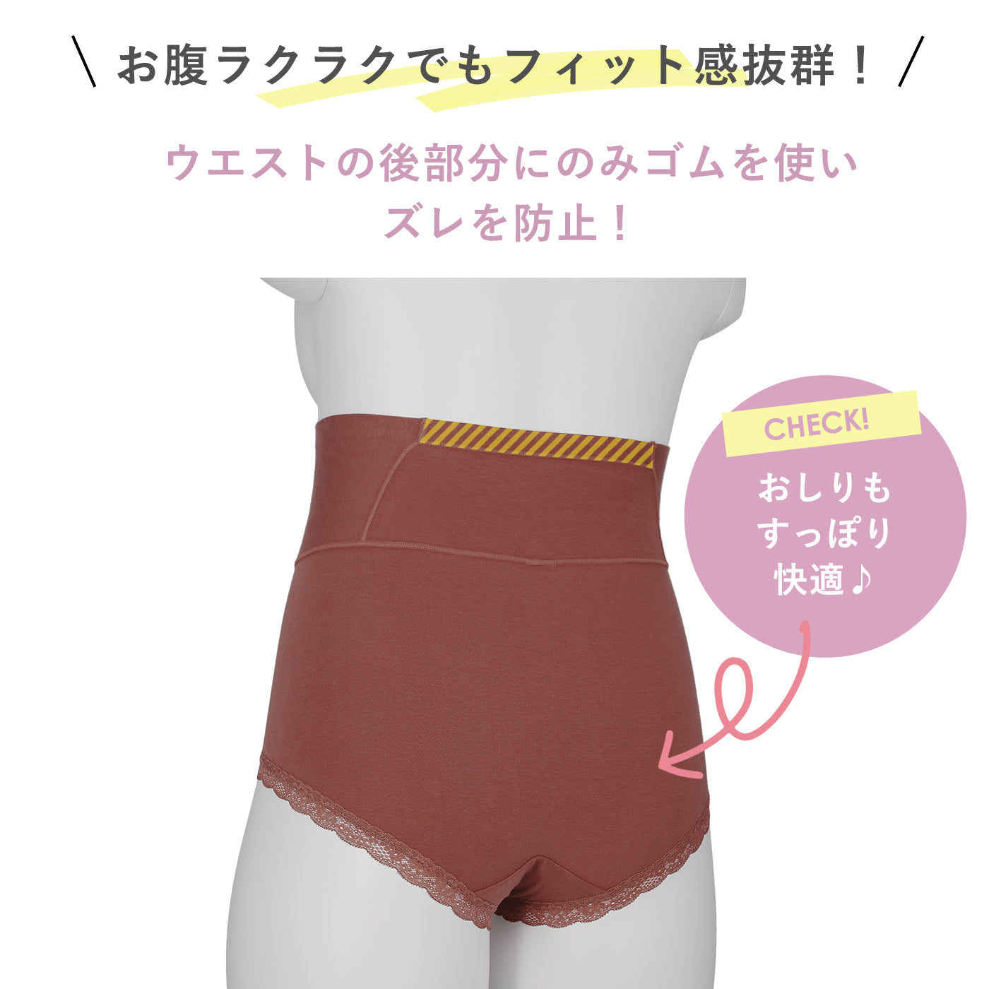 【3L~10L】マタニティオーガニック超深ばきショーツ(ラベンダー)_90571-40