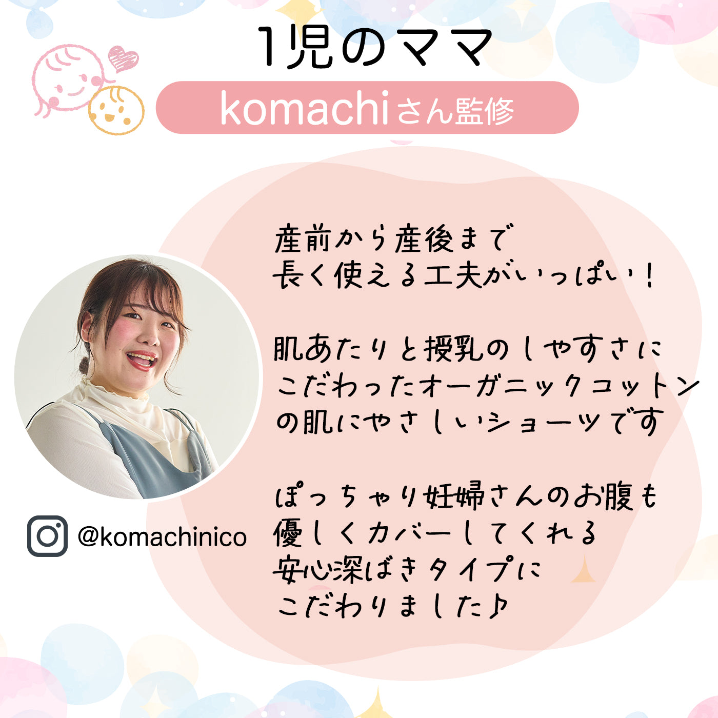 【3L~10L】マタニティオーガニック超深ばきショーツ(ラベンダー)_90571-40