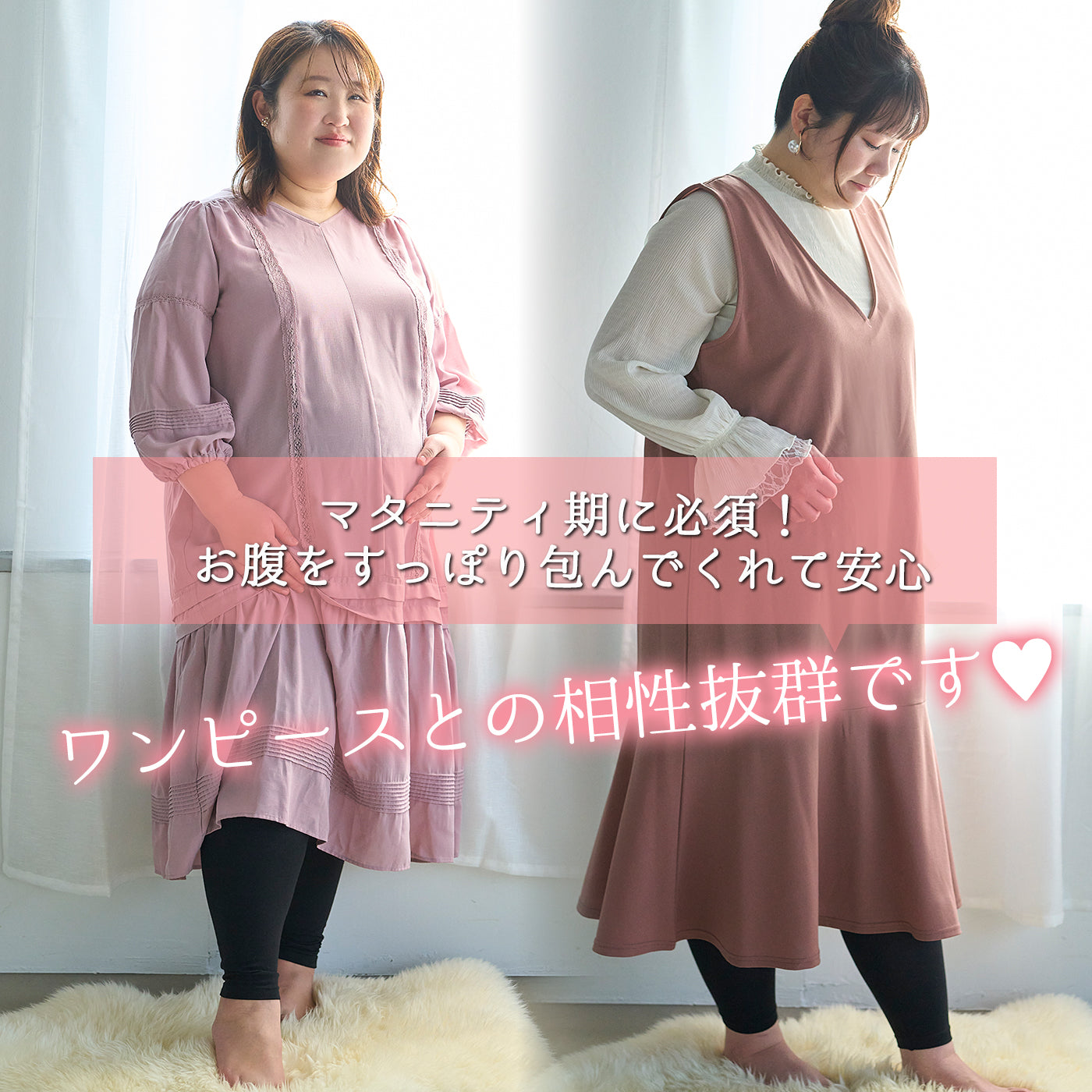 【3L〜10L】マタニティ2WAYレギンス(ブラック)_90572-51
