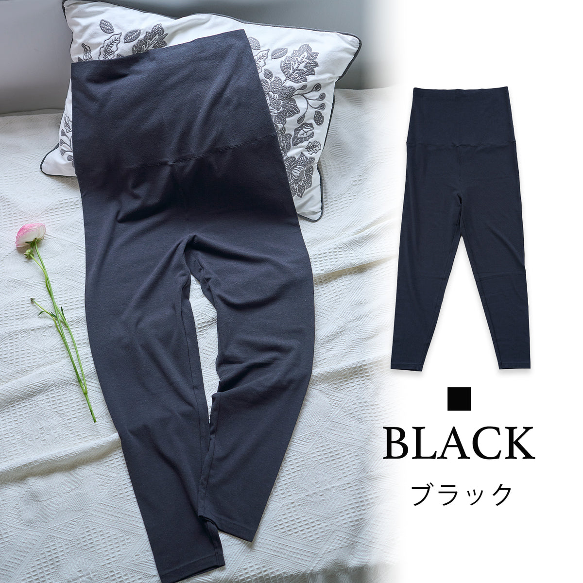 【3L〜10L】マタニティ2WAYレギンス(ブラック)_90572-51