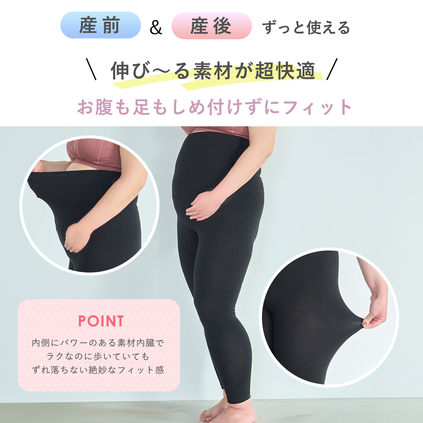 【3L〜10L】マタニティ2WAYレギンス(ブラック)_90572-51