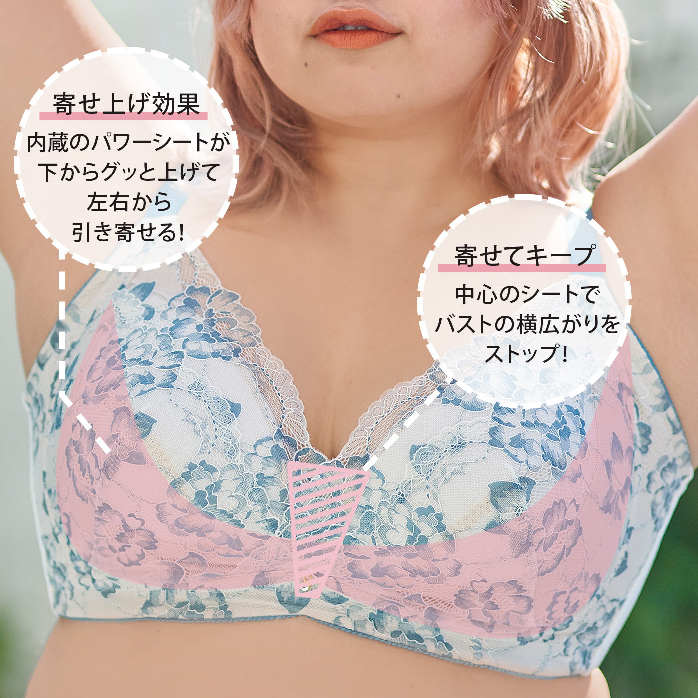 【B80~H105】美胸ノンワイヤー+( アイボリー)_90577-44