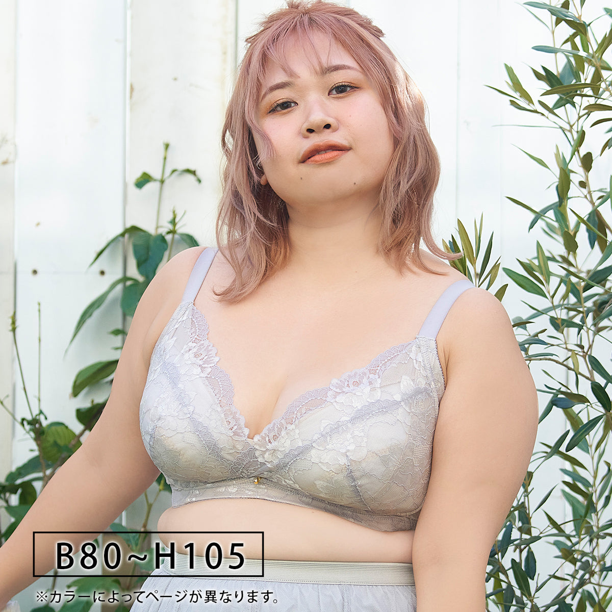 【B80~H105】美胸ノンワイヤー+(グレー)_90577-48