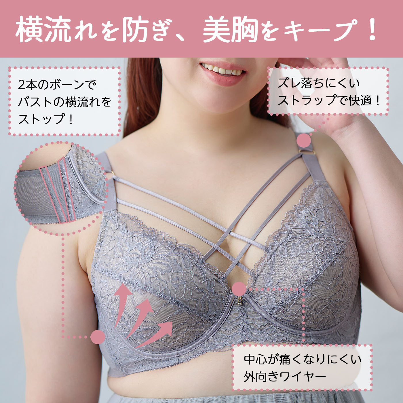 【C85~H105】しっかりホールド・美胸キーパー3/4カップブラ(ローズ)_90583-41