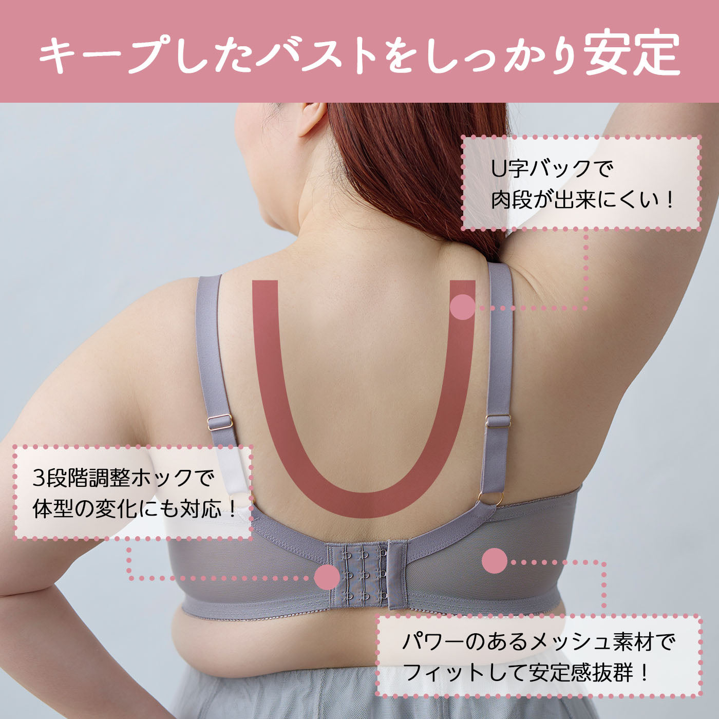 【C85~H105】しっかりホールド・美胸キーパー3/4カップブラ(グレー)_90583-48