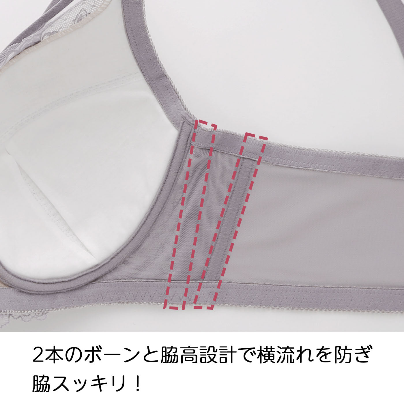 【C85~H105】しっかりホールド・美胸キーパー3/4カップブラ(グレー)_90583-48