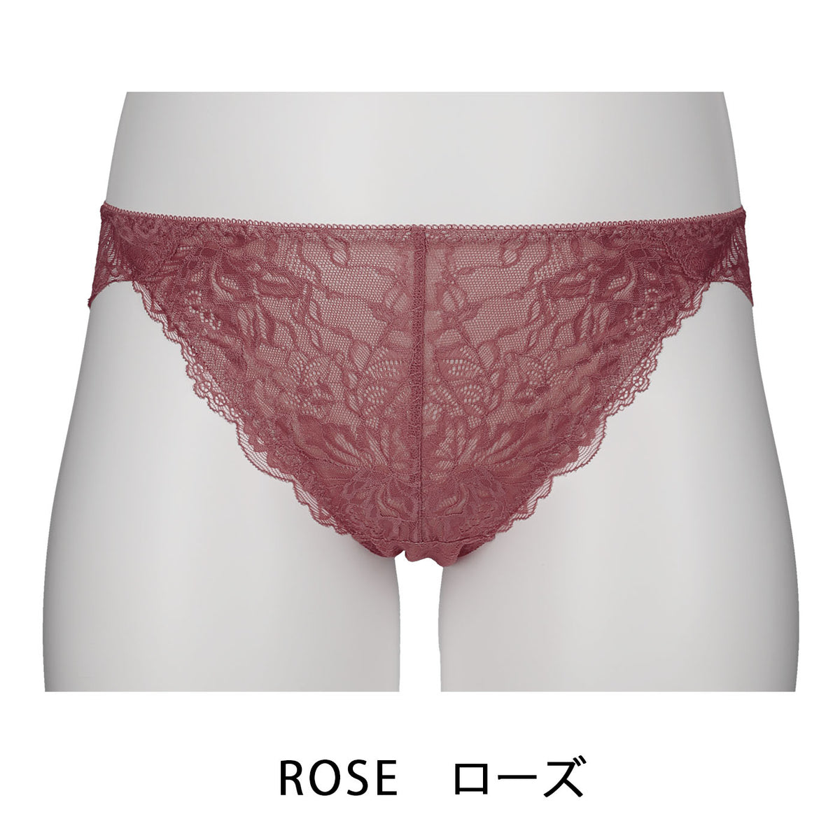 【LL~10L】しっかりホールド・美胸キーパーペアショーツ(ローズ)_90584-41