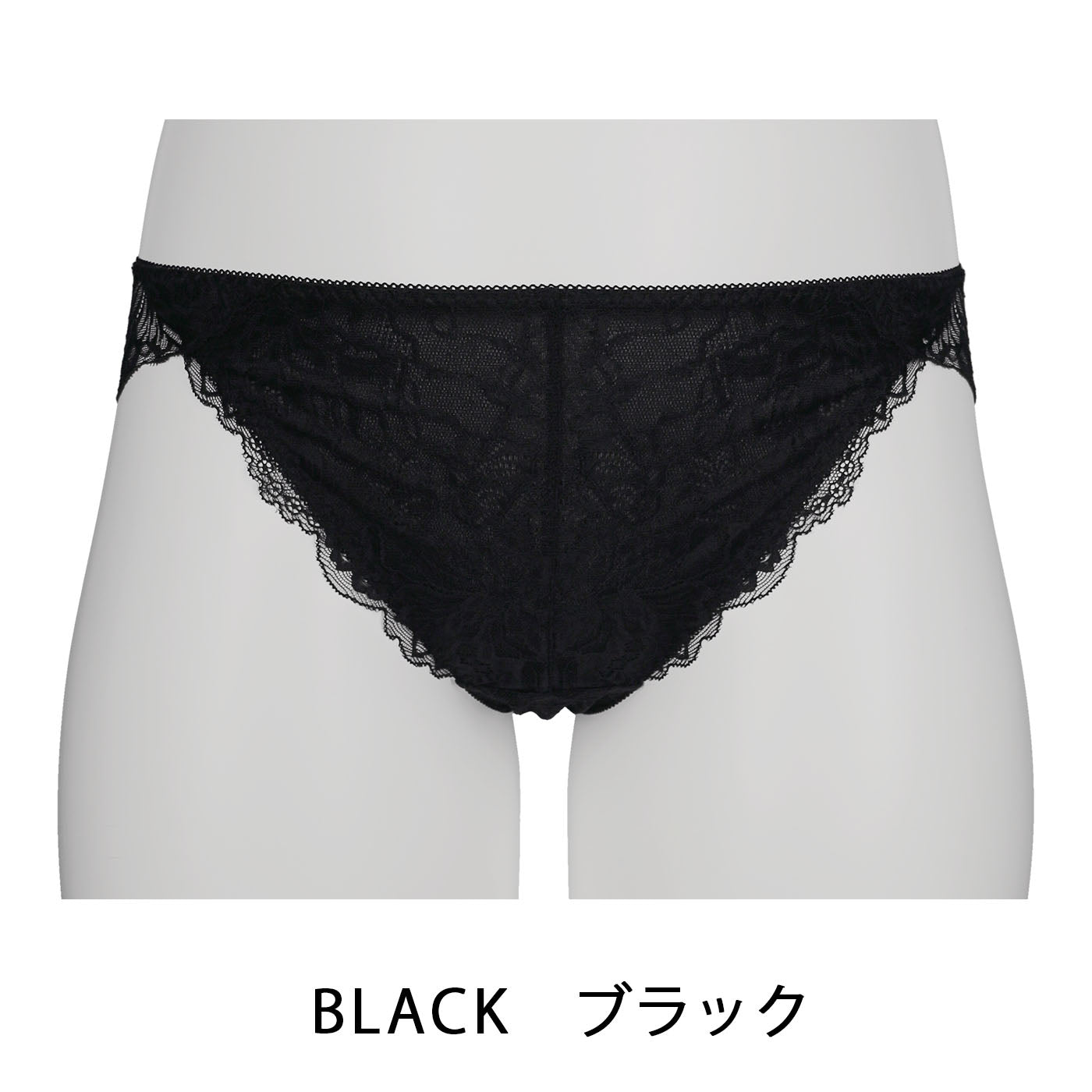 【LL~10L】しっかりホールド・美胸キーパーペアショーツ(ブラック)_90584-51