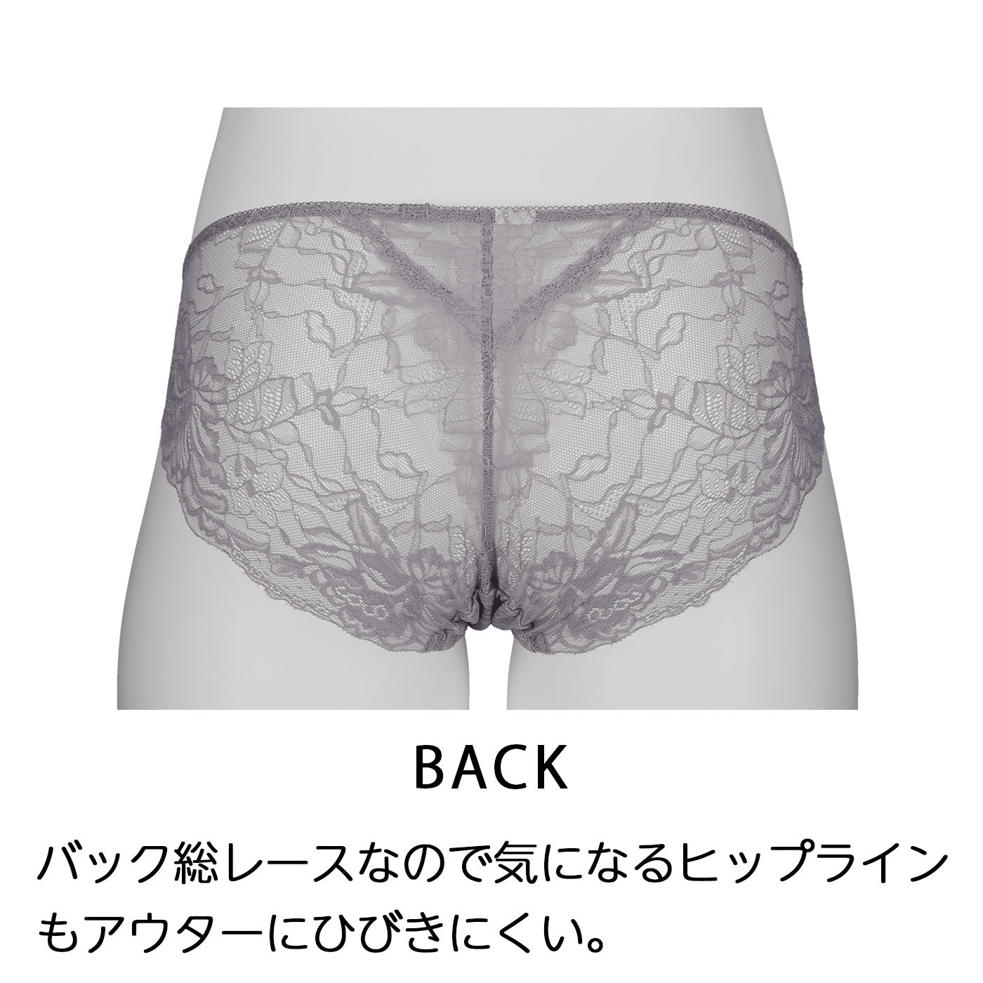 【LL~10L】しっかりホールド・美胸キーパーペアショーツ(グレー)_90584-48