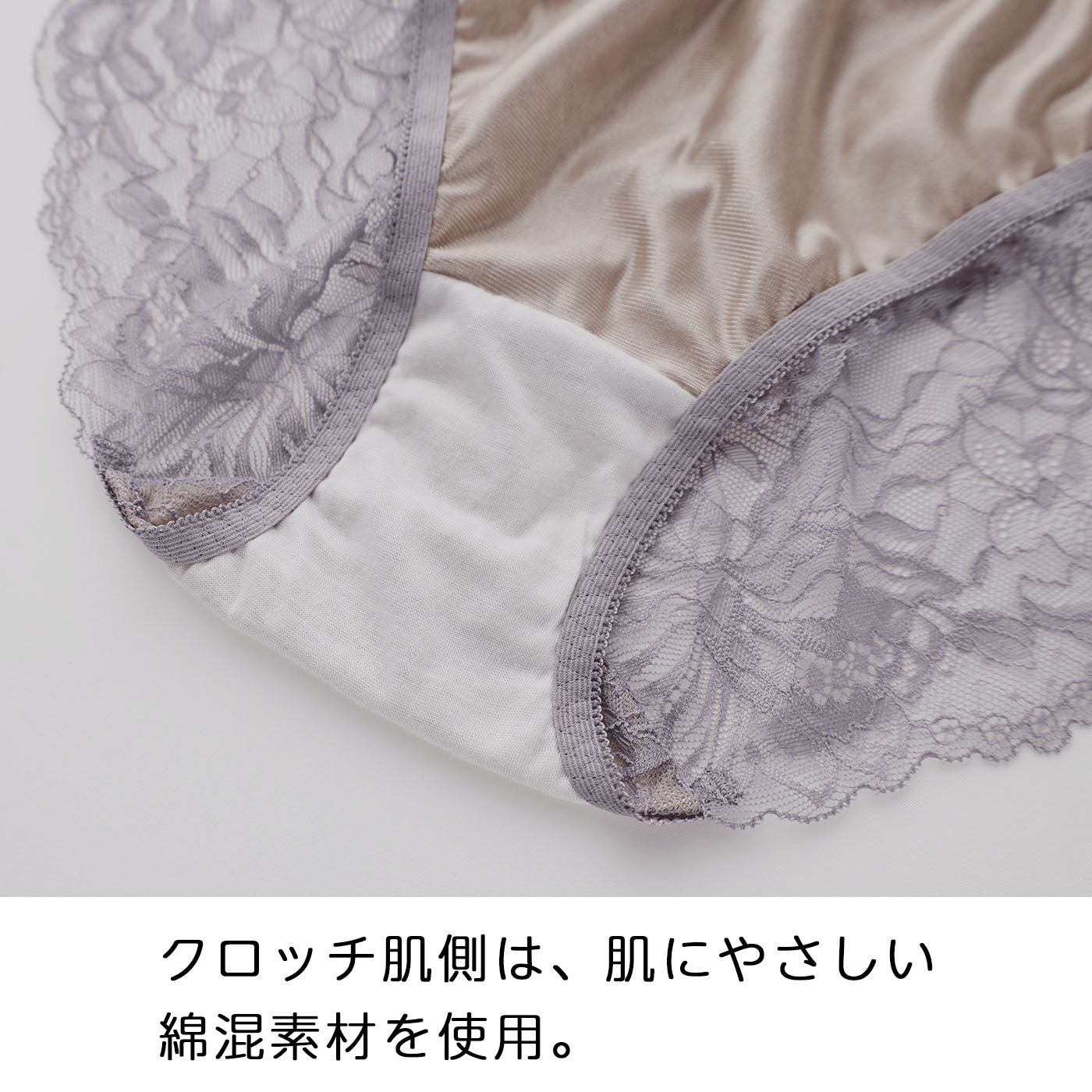 【LL~10L】しっかりホールド・美胸キーパーペアショーツ(グレー)_90584-48