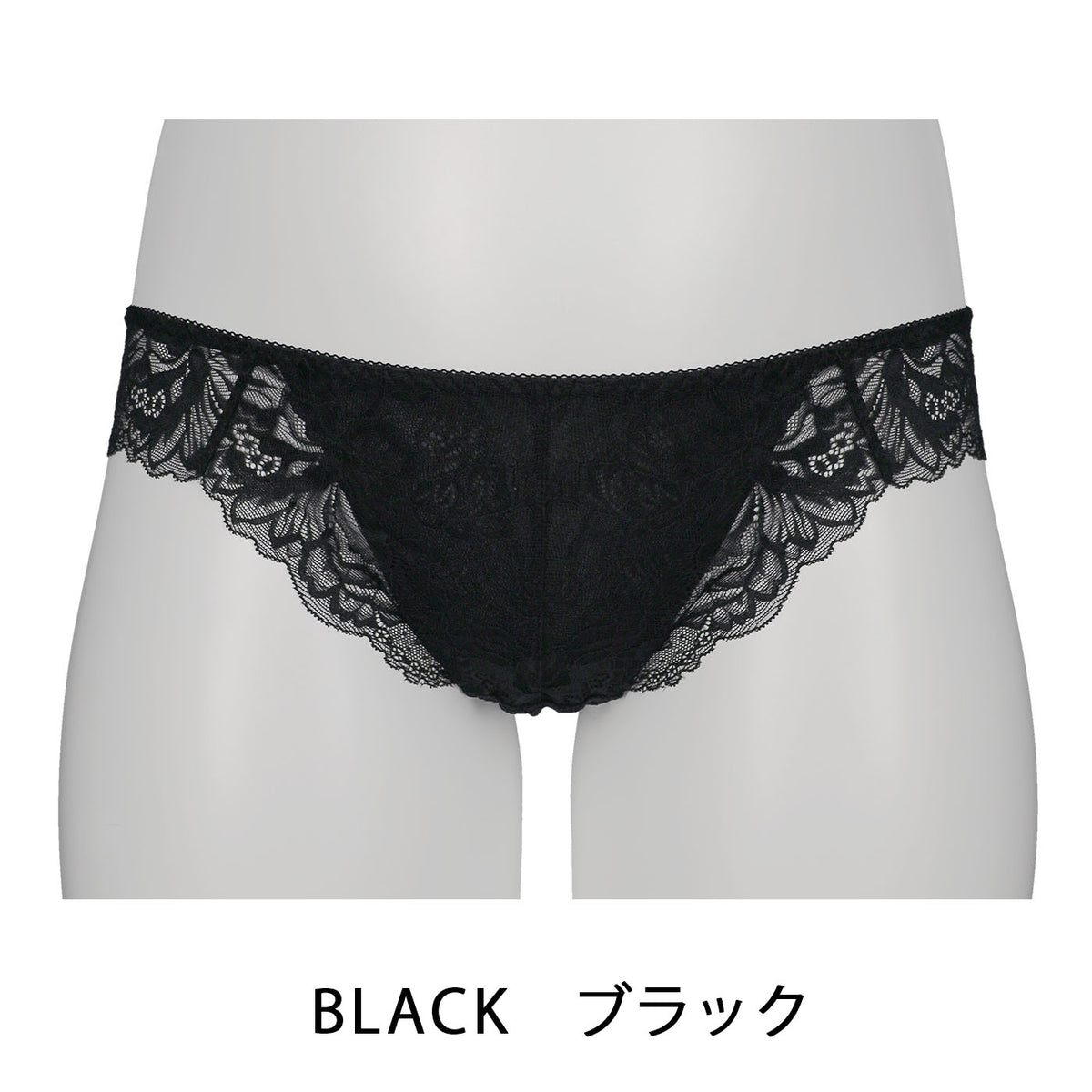 【LL~10L】しっかりホールド・美胸キーパーペアTバックショーツ(ブラック)_90585-51