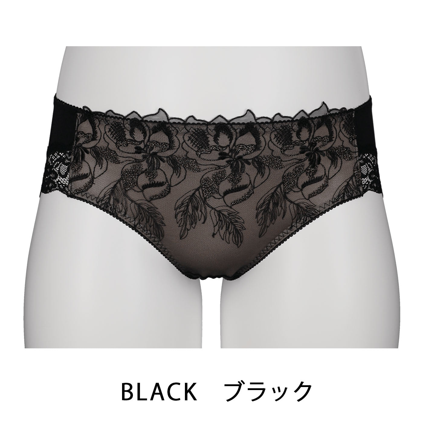【LL~10L】しっかりホールド・美胸キーパーペアショーツ(ブラック)_90587-51