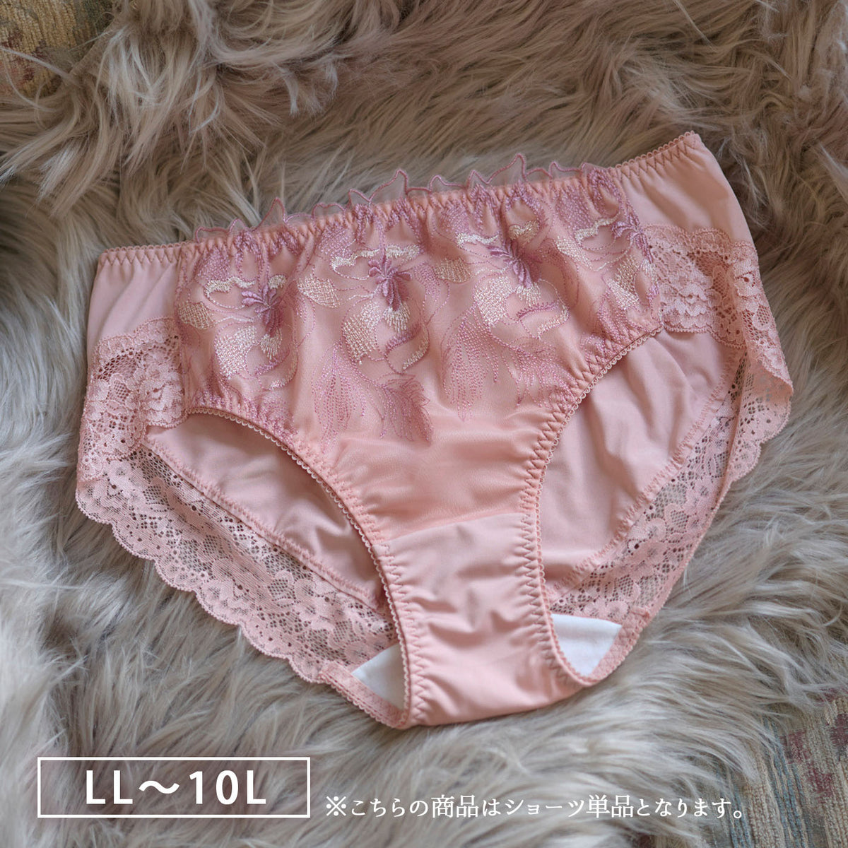 【LL~10L】しっかりホールド・美胸キーパーペアショーツ(モカ)_90587-58