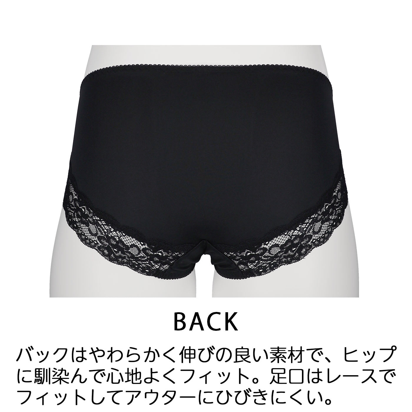 【LL~10L】しっかりホールド・美胸キーパーペアショーツ(モカ)_90587-58