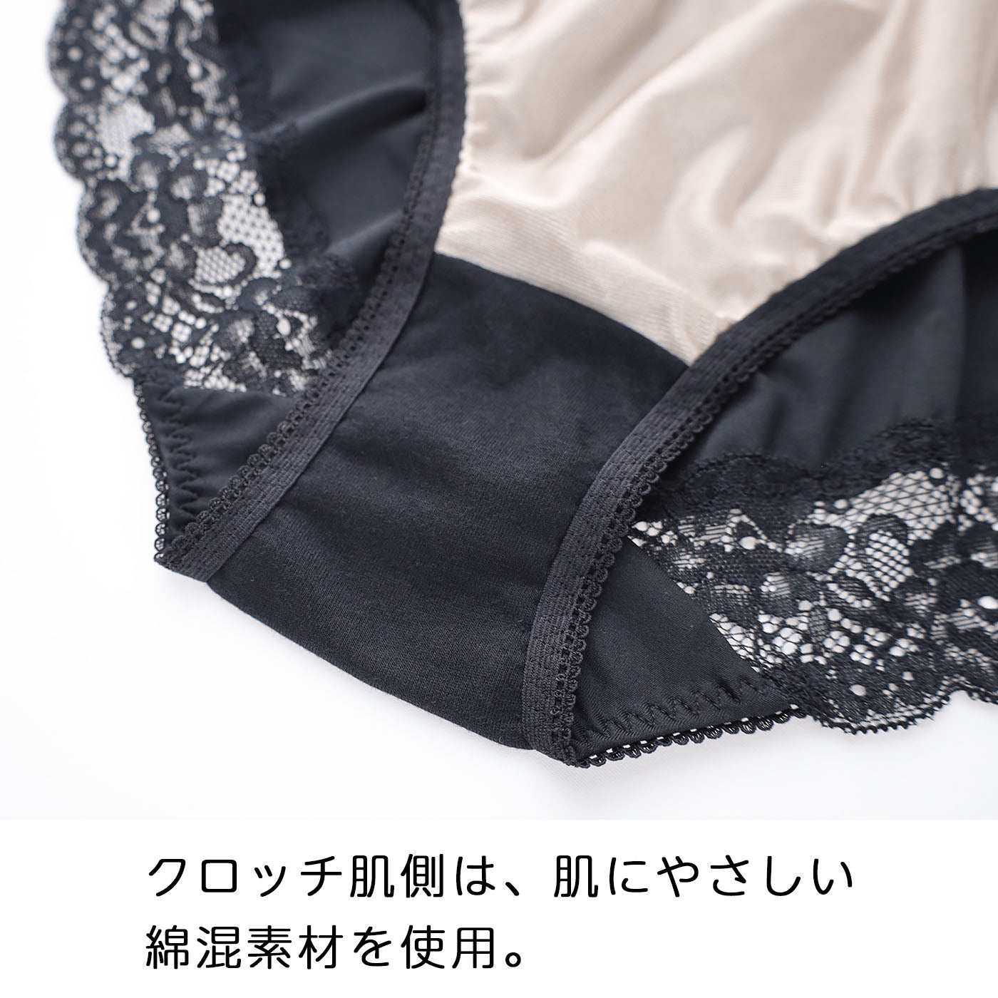 【LL~10L】しっかりホールド・美胸キーパーペアショーツ(モカ)_90587-58