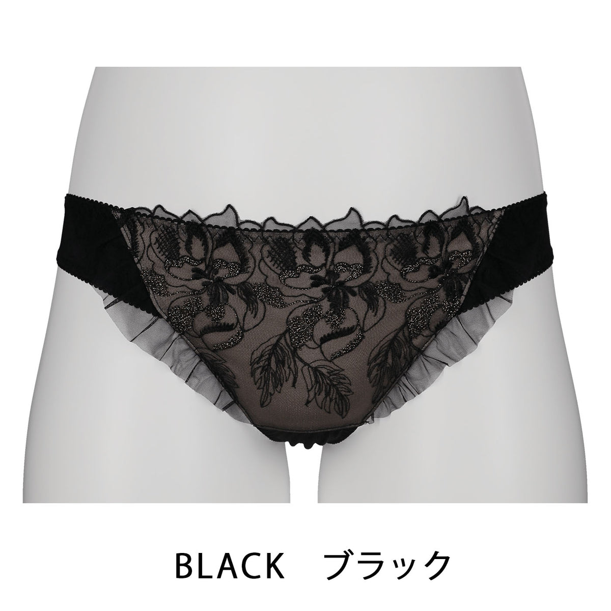 【LL~10L】しっかりホールド・美胸キーパーペアTバックショーツ(ブラック)_90588-51