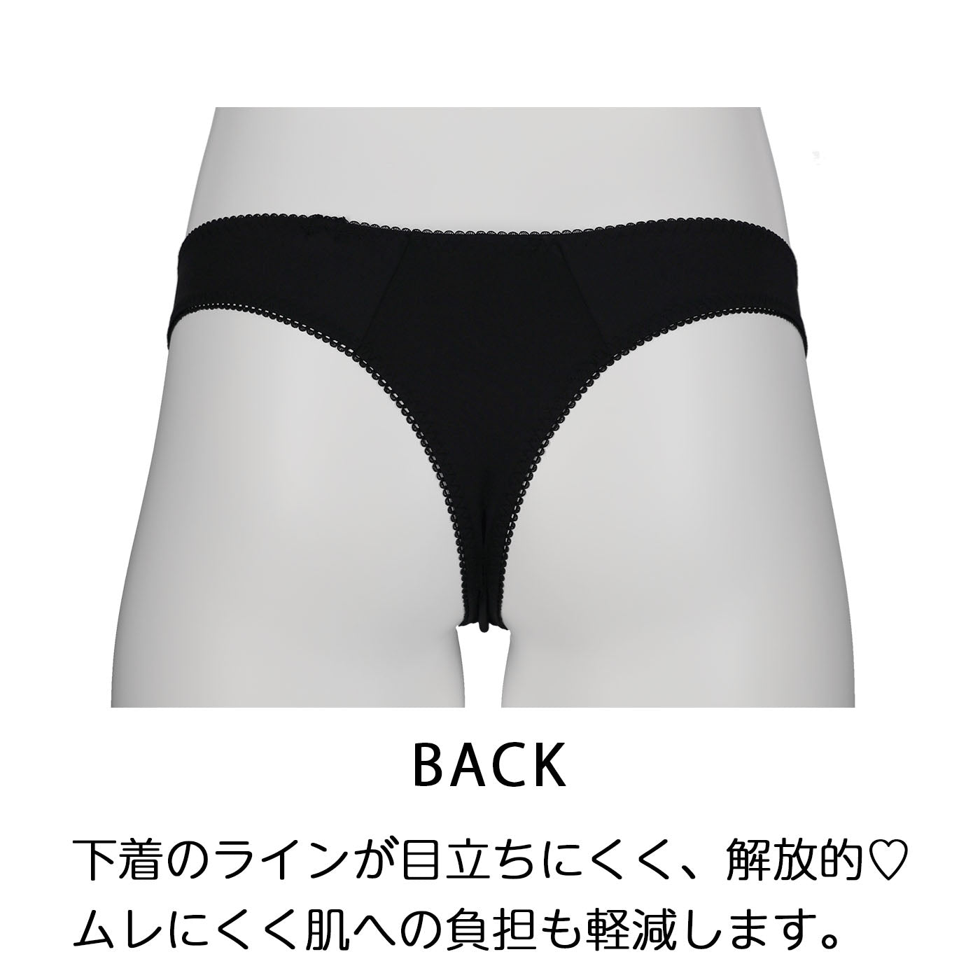 【LL~10L】しっかりホールド・美胸キーパーペアTバックショーツ(ブルー)_90588-33