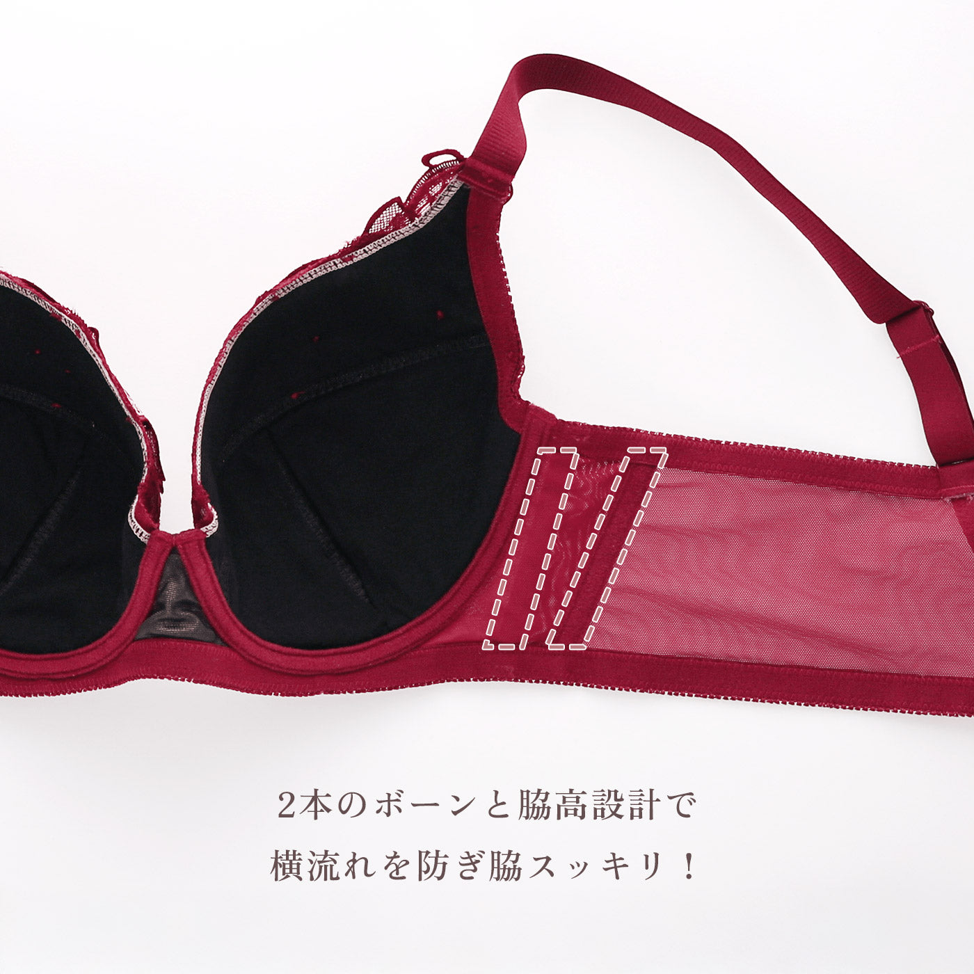 【C85~H105】特別な日ランジェリー・美胸キーパー3/4カップブラ(バーガンディー)_90592-14