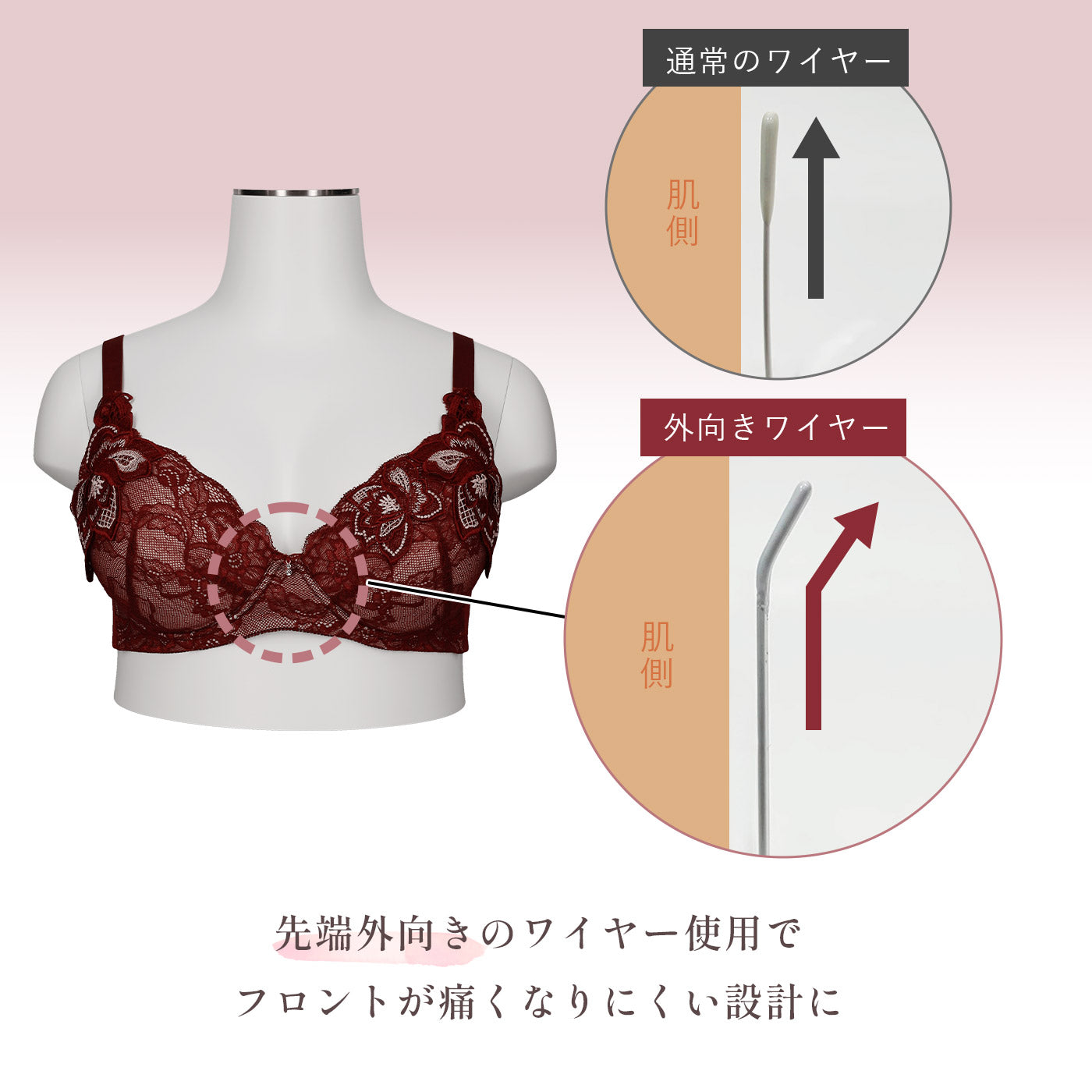 【C85~H105】特別な日ランジェリー・美胸キーパー3/4カップブラ(バーガンディー)_90592-14