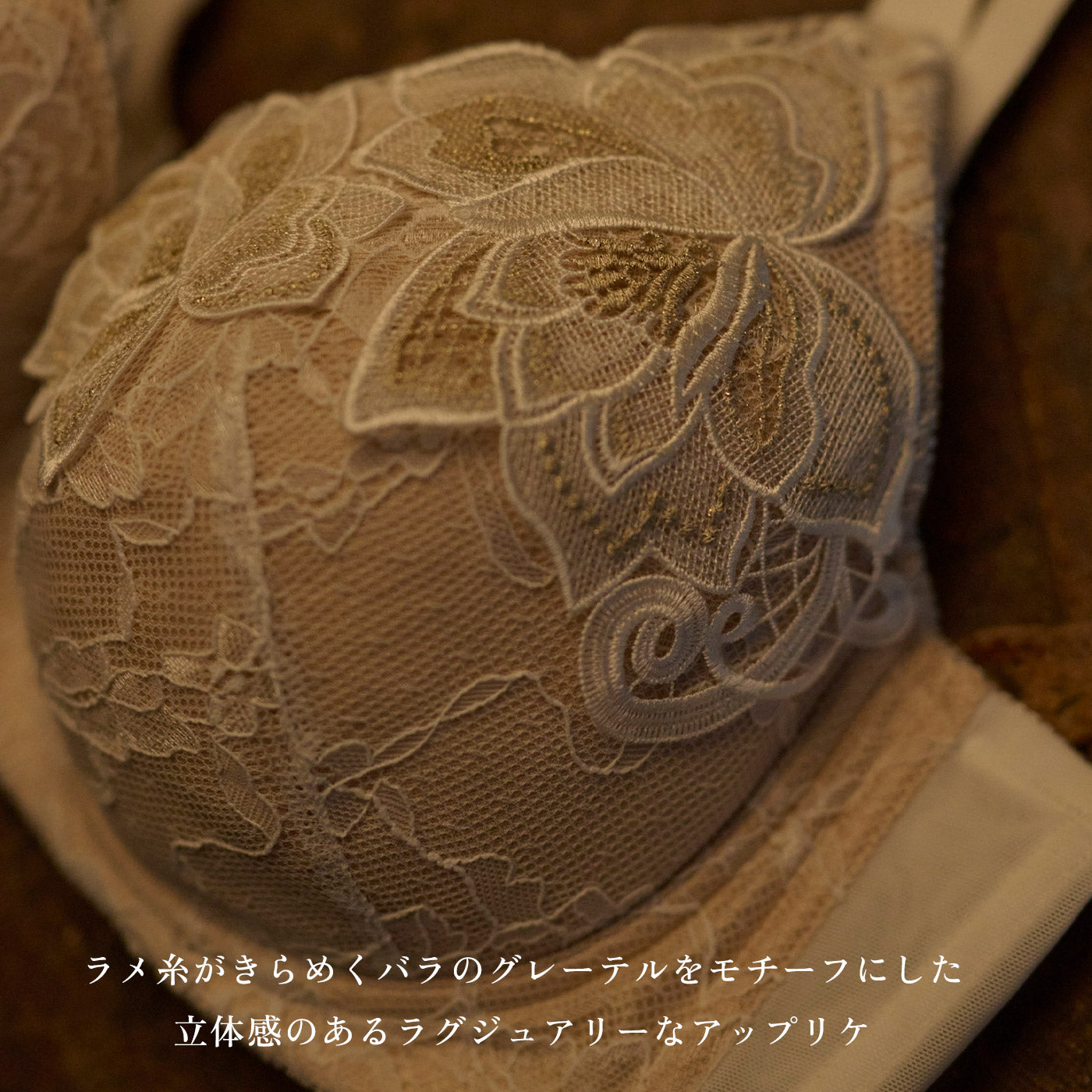 【C85~H105】特別な日ランジェリー・美胸キーパー3/4カップブラ(オフホワイト)_90592-45