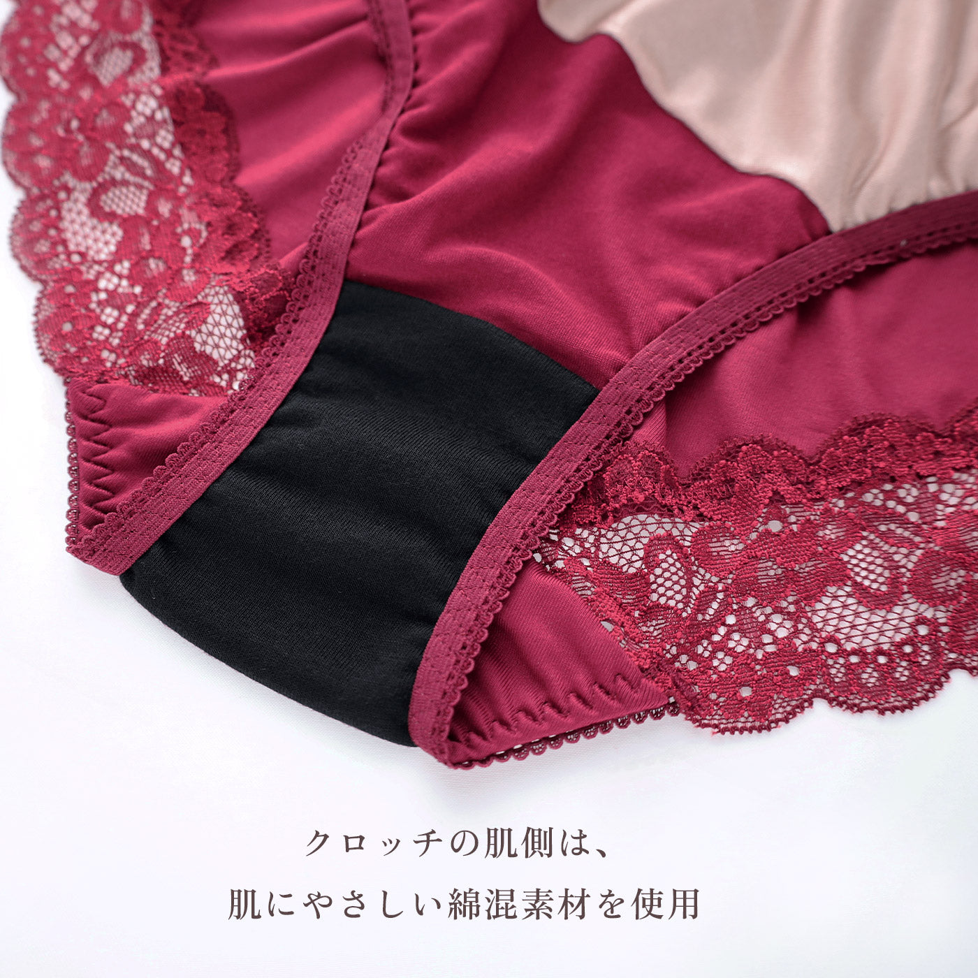 【LL~10L】特別な日ランジェリー・美胸キーパーペアショーツ(バーガンディー)_90593-14