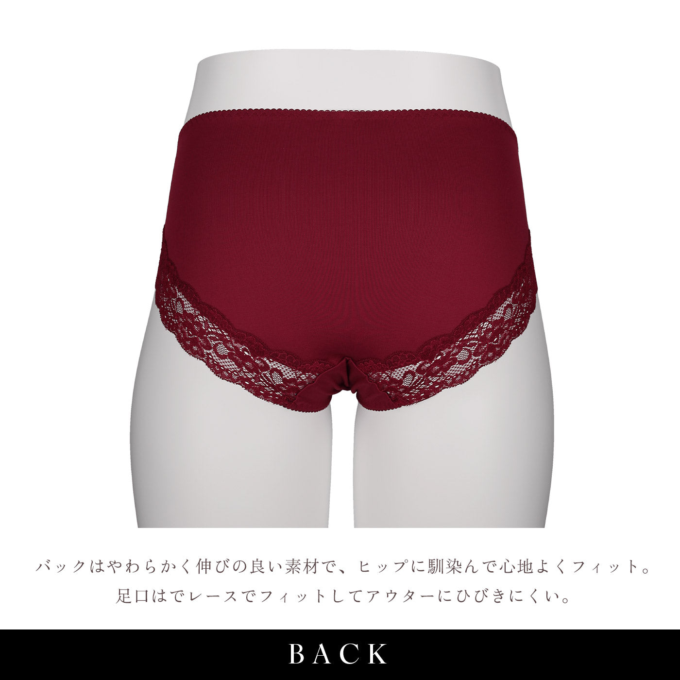 【LL~10L】特別な日ランジェリー・美胸キーパーペアショーツ(オフホワイト)_90593-45