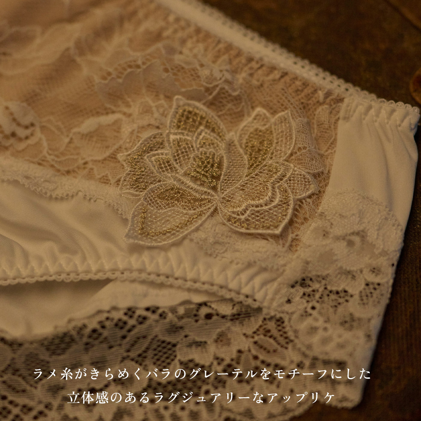 【LL~10L】特別な日ランジェリー・美胸キーパーペアショーツ(オフホワイト)_90593-45