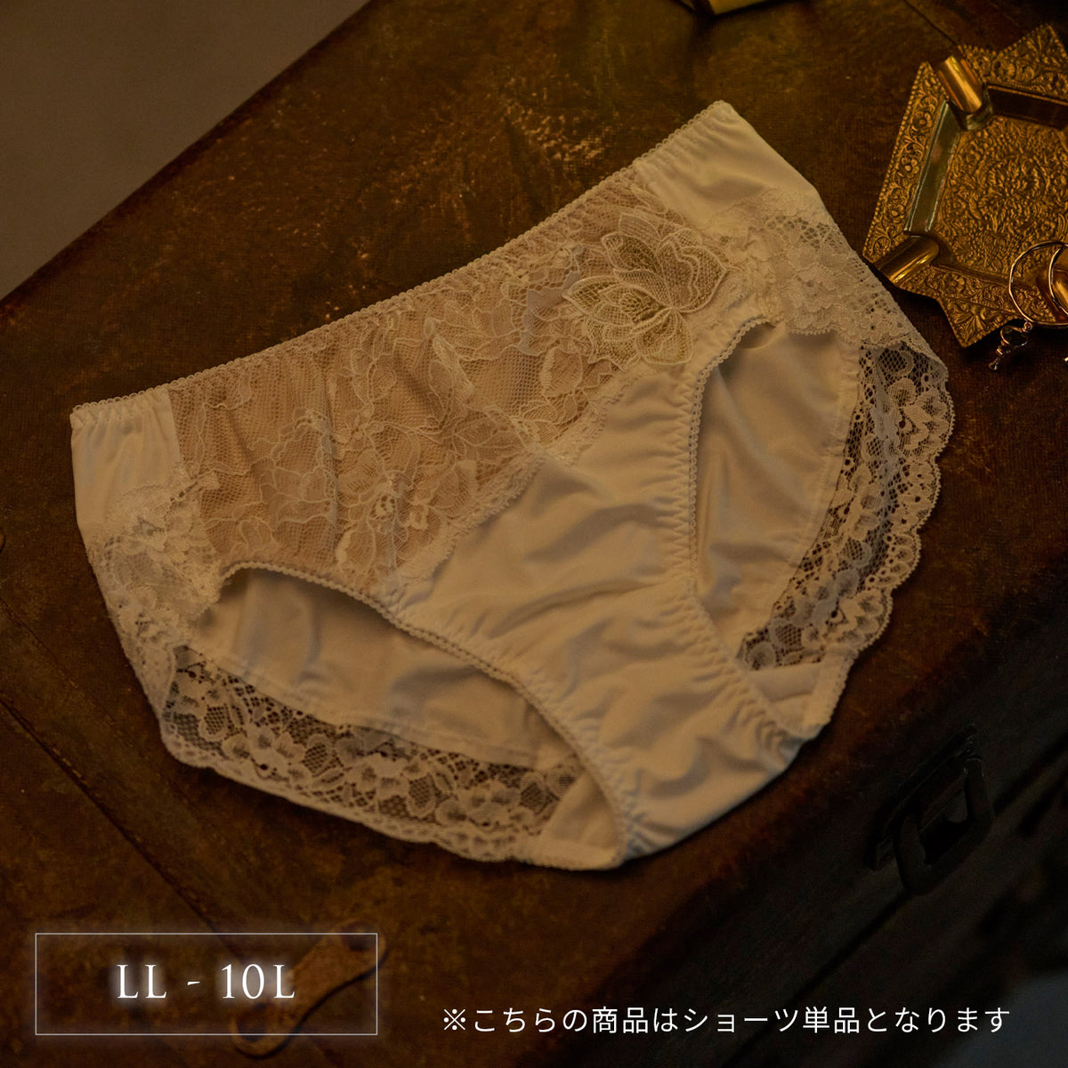 【LL~10L】特別な日ランジェリー・美胸キーパーペアショーツ(オフホワイト)_90593-45