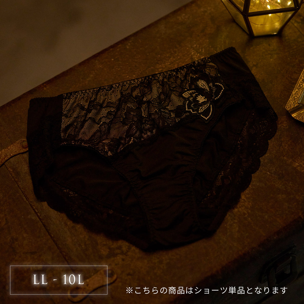 【LL~10L】特別な日ランジェリー・美胸キーパーペアショーツ(ブラック)_90593-51