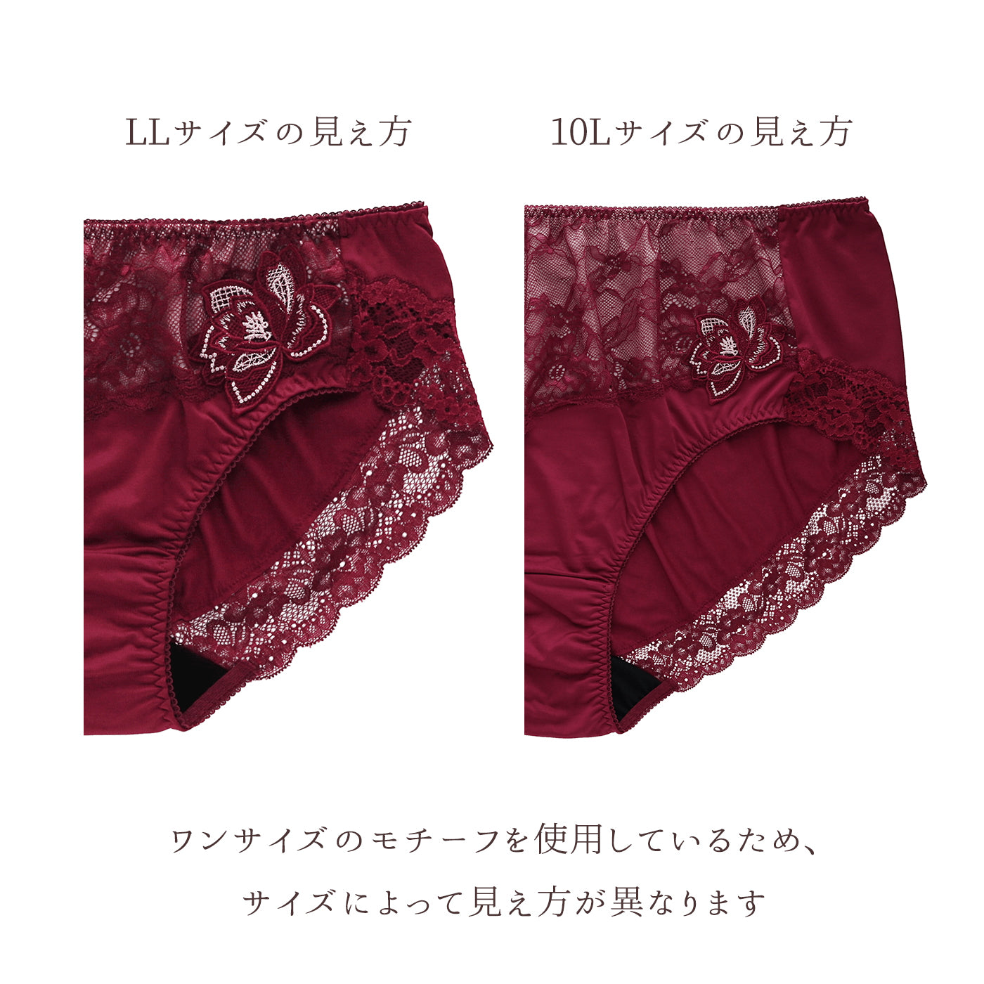 【LL~10L】特別な日ランジェリー・美胸キーパーペアショーツ(オフホワイト)_90593-45