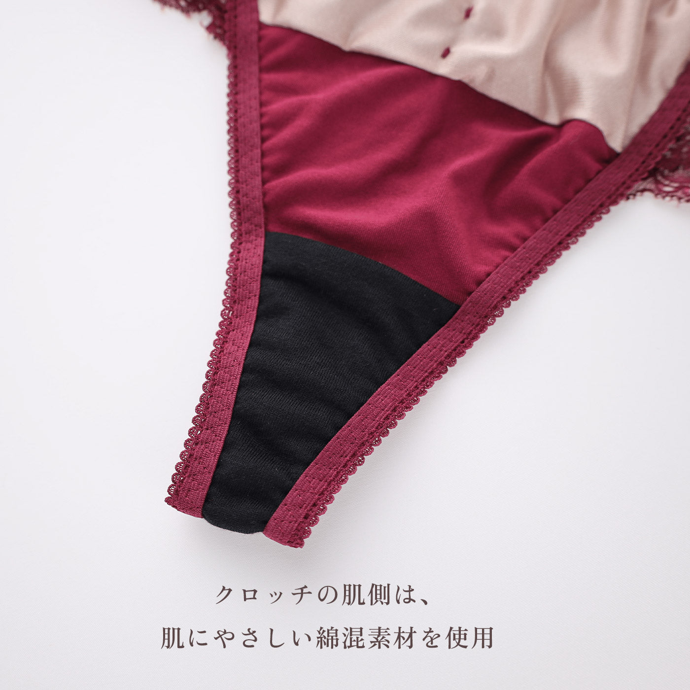 【LL~10L】特別な日ランジェリー・美胸キーパーペアTバックショーツ(バーガンディー)_90594-14