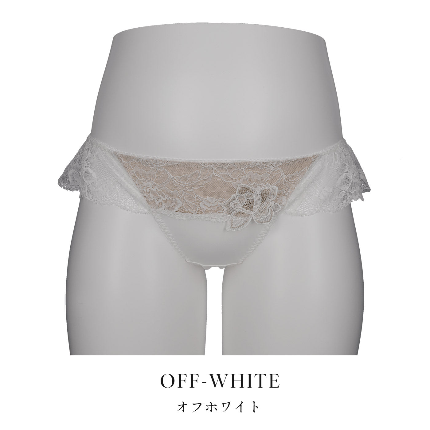 【LL~10L】特別な日ランジェリー・美胸キーパーペアTバックショーツ(オフホワイト)_90594-45