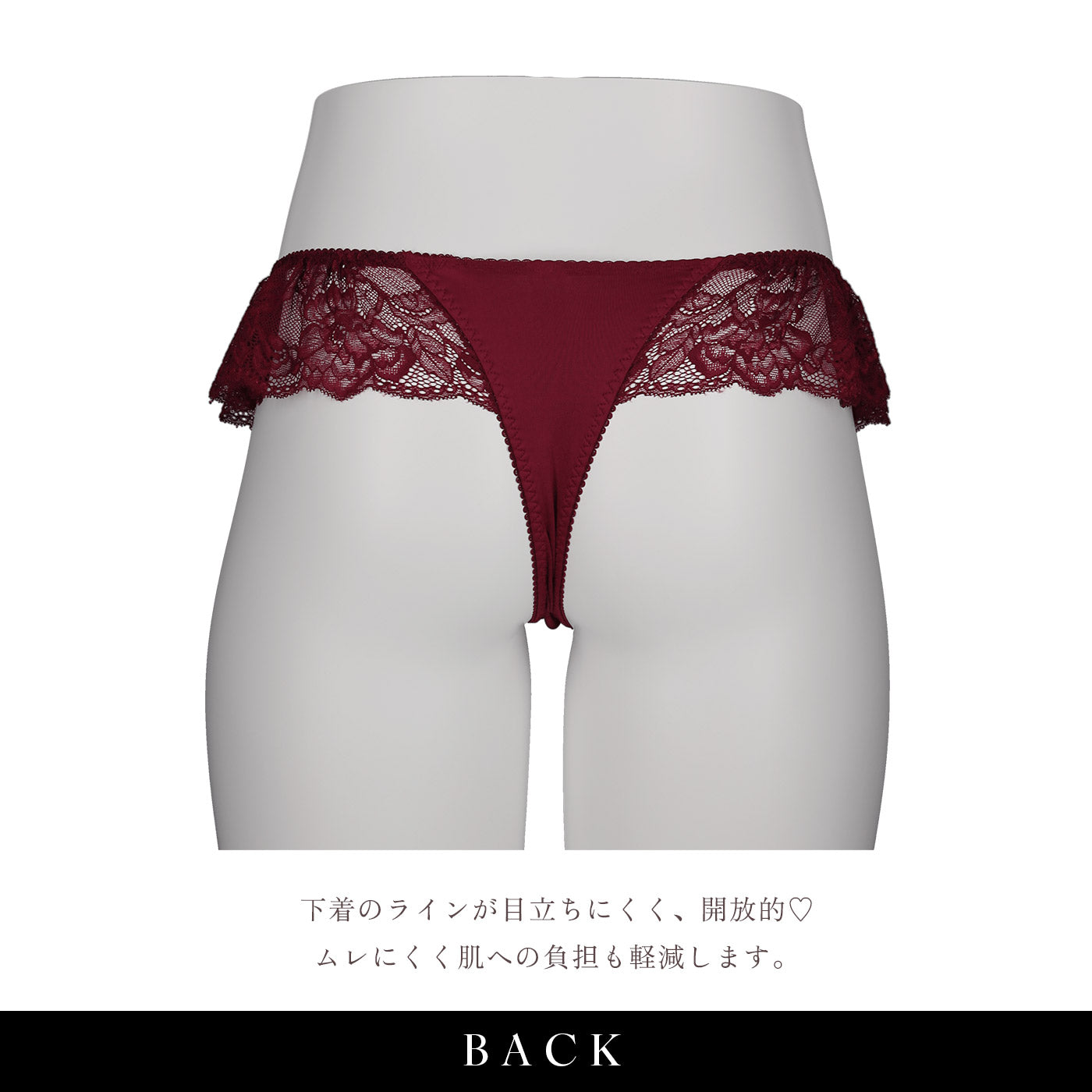 【LL~10L】特別な日ランジェリー・美胸キーパーペアTバックショーツ(ブラック)_90594-51