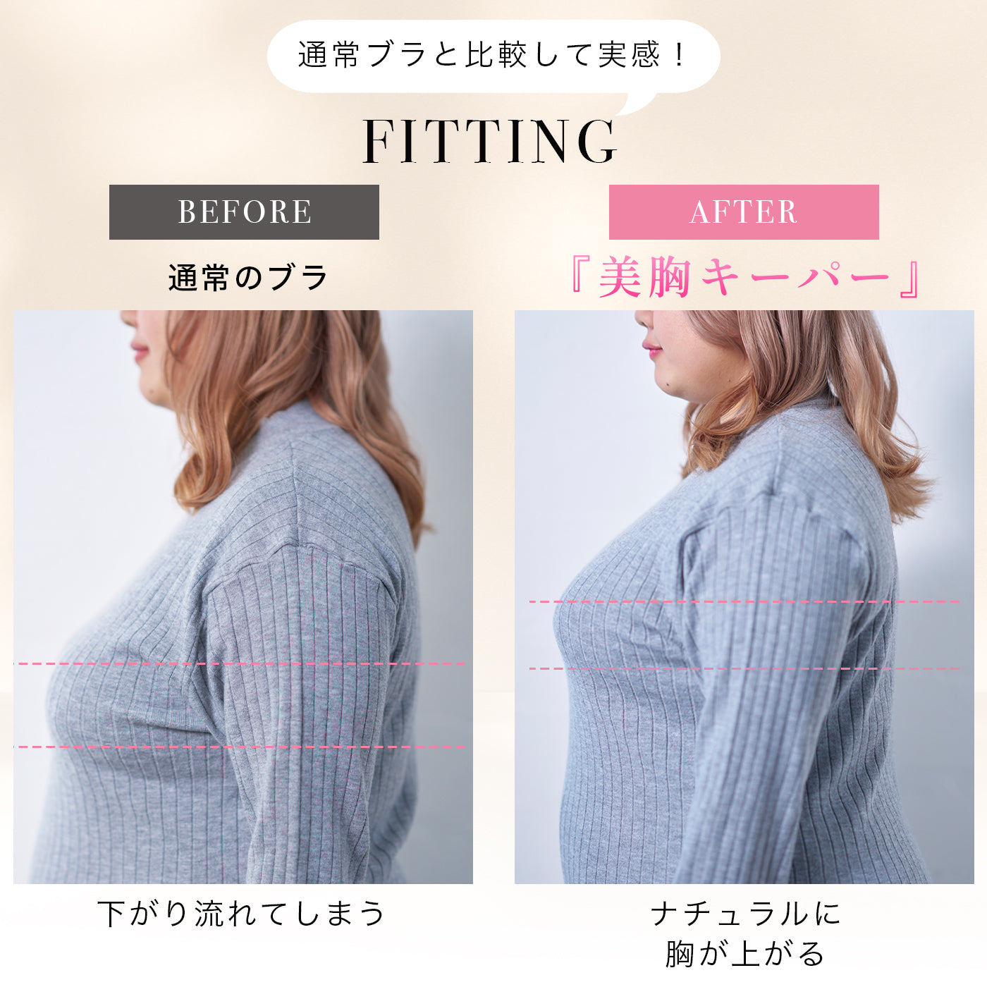 【C85〜H105】しっかりホールド・美胸キーパー3/4カップブラ(ローズ)_90595-41