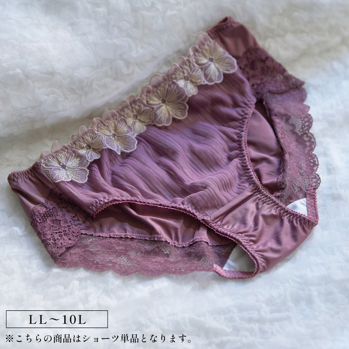 【LL〜10L】しっかりホールド・美胸キーパーペアショーツ(ローズ)_90596-41