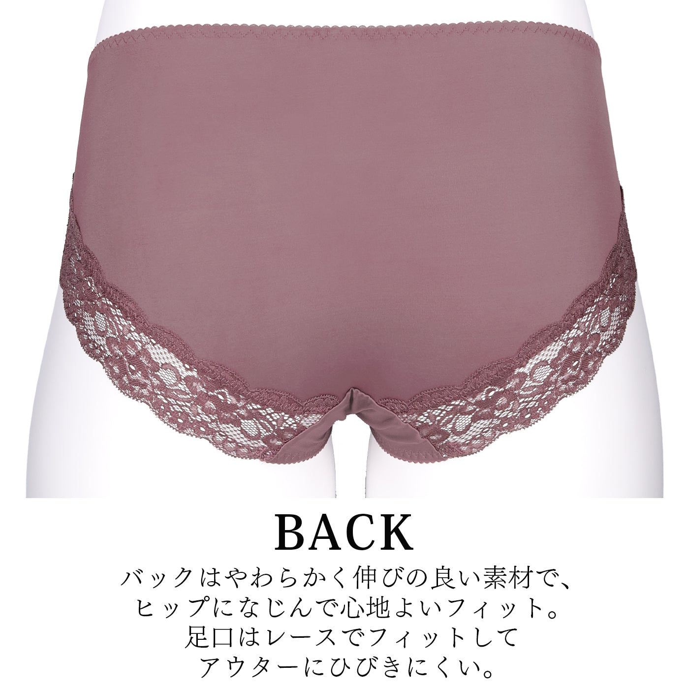 【LL〜10L】しっかりホールド・美胸キーパーペアショーツ(ローズ)_90596-41