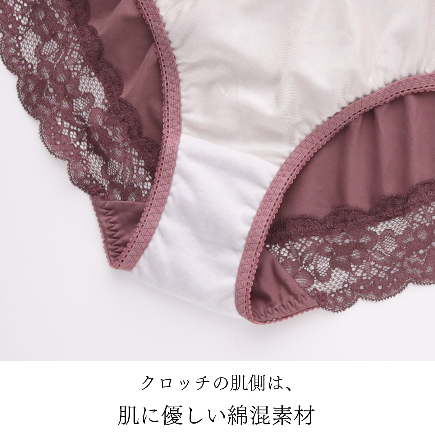 【LL〜10L】しっかりホールド・美胸キーパーペアショーツ(ローズ)_90596-41