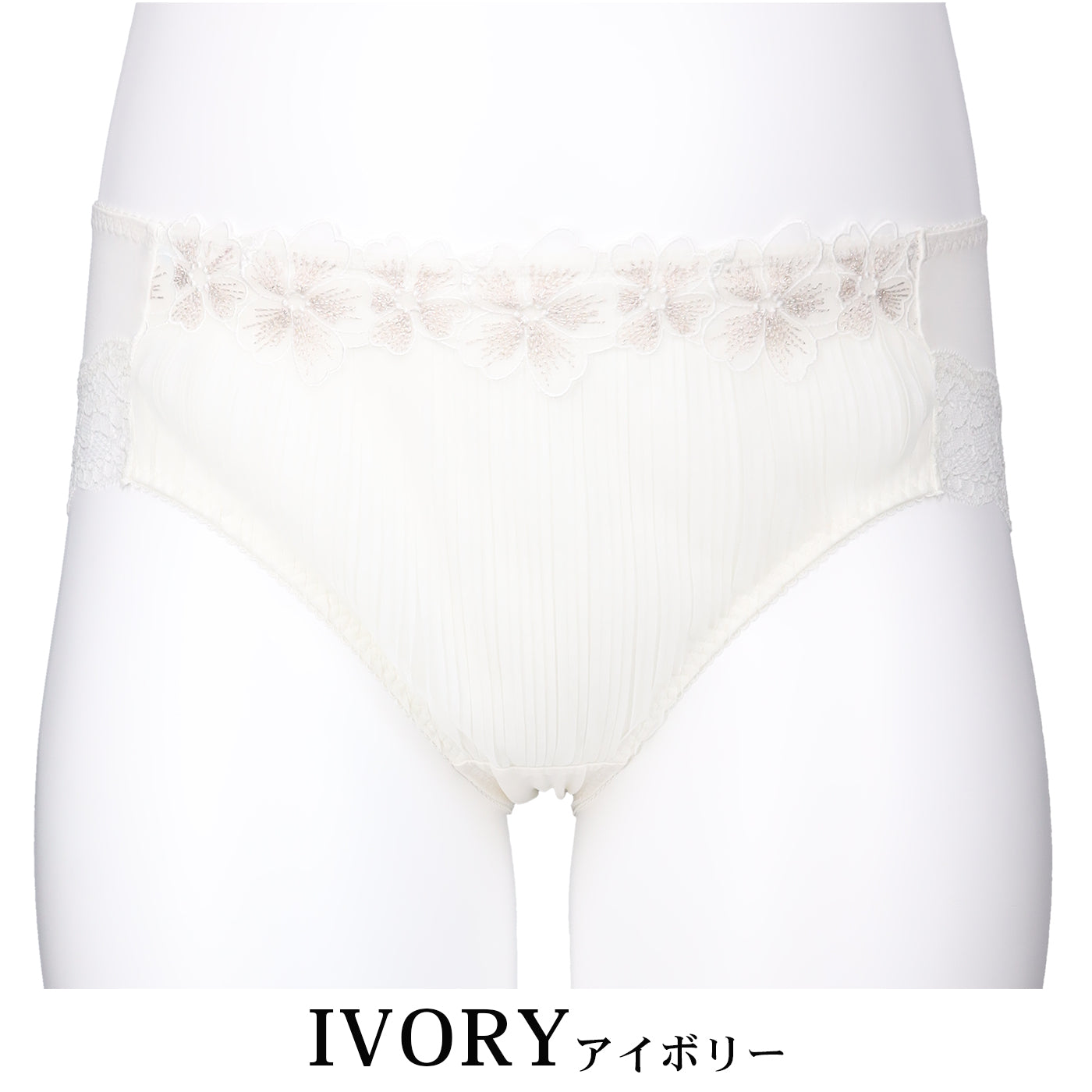 【LL〜10L】しっかりホールド・美胸キーパーペアショーツ(アイボリー)_90596-44