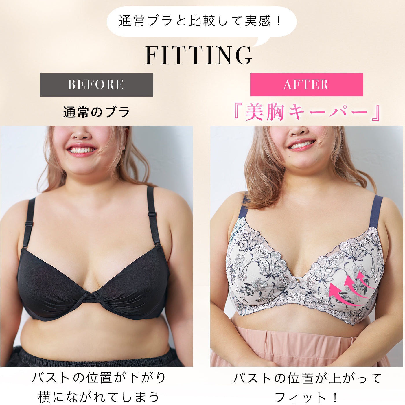 【C85〜H105】しっかりホールド・美胸キーパー3/4カップブラ(オフホワイト)_90597-45