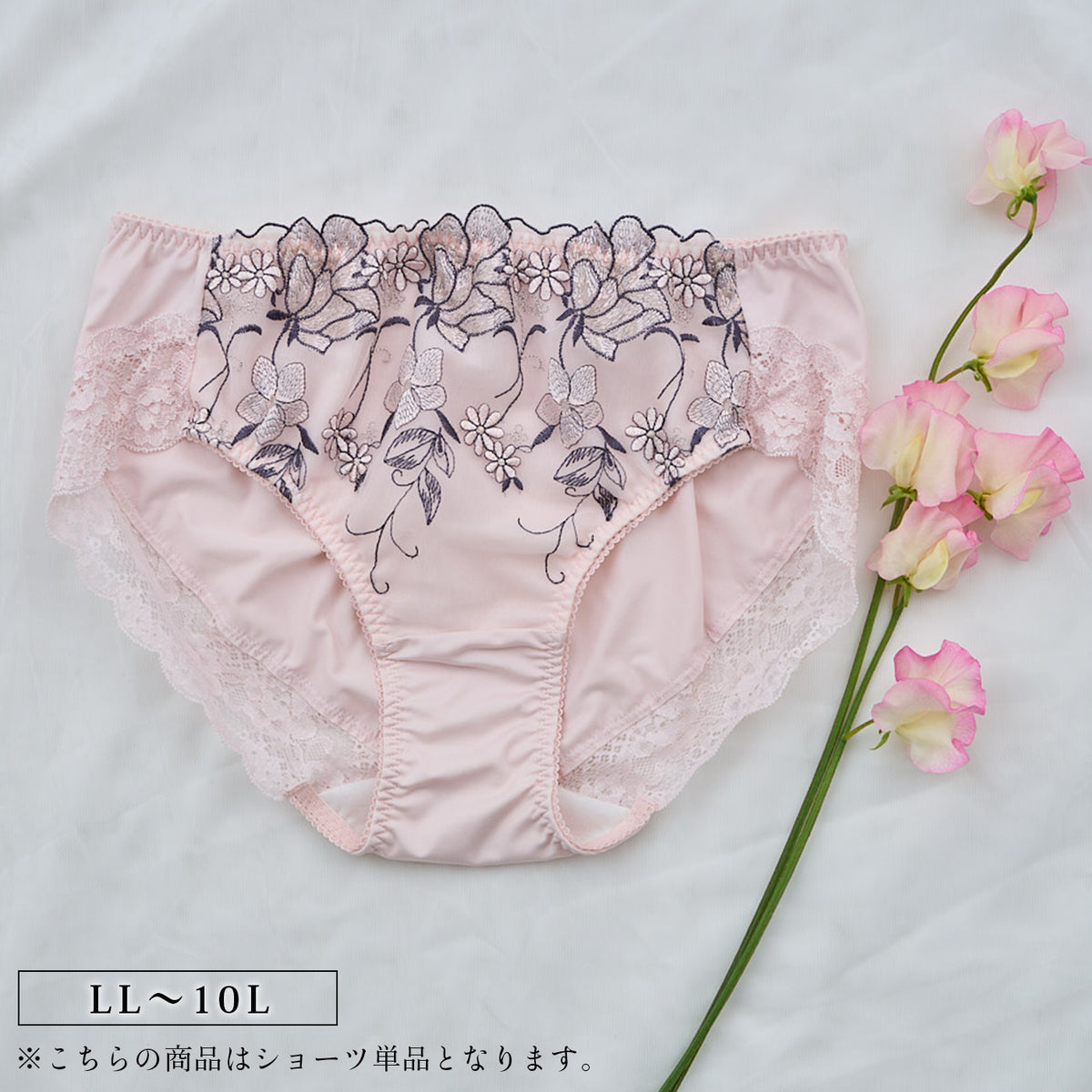 【LL〜10L】しっかりホールド・美胸キーパーペアショーツ(ピンク)_90598-42