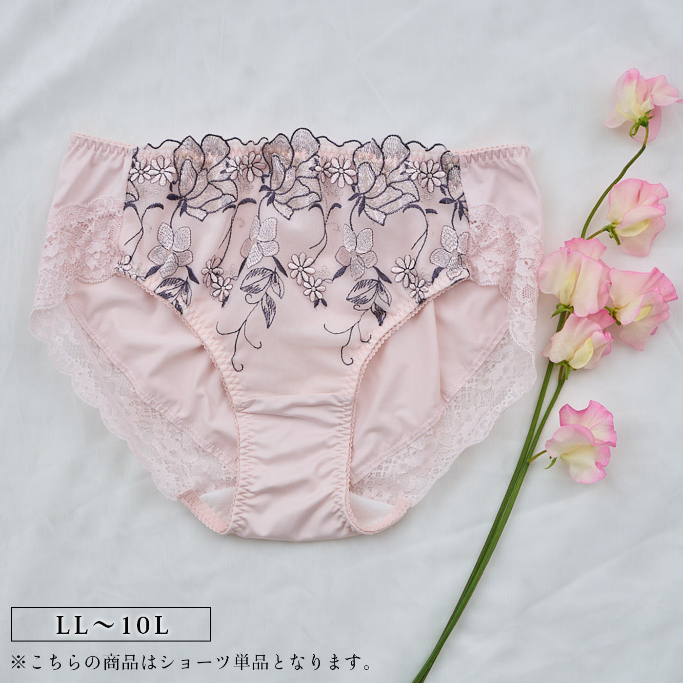 【LL〜10L】しっかりホールド・美胸キーパーペアショーツ(ピンク)_90598-42