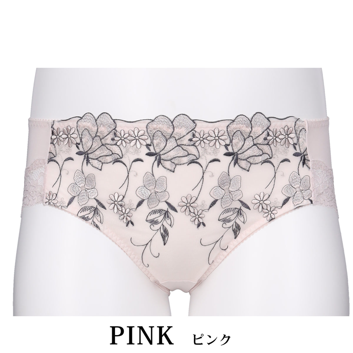 【LL〜10L】しっかりホールド・美胸キーパーペアショーツ(ピンク)_90598-42